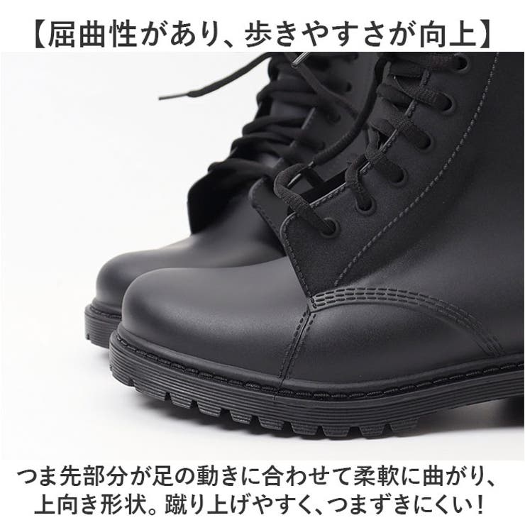 レインブーツ
