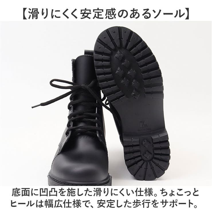 レインブーツ