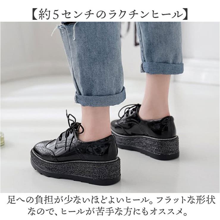 厚底 エナメルスニーカー[品番：BCYW0030120]｜BACKYARD  FAMILY（バックヤードファミリー）のレディースファッション通販｜SHOPLIST（ショップリスト）