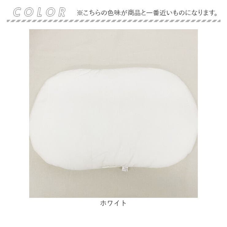 ベビーバスケット 敷きマット | BACKYARD FAMILY | 詳細画像9 