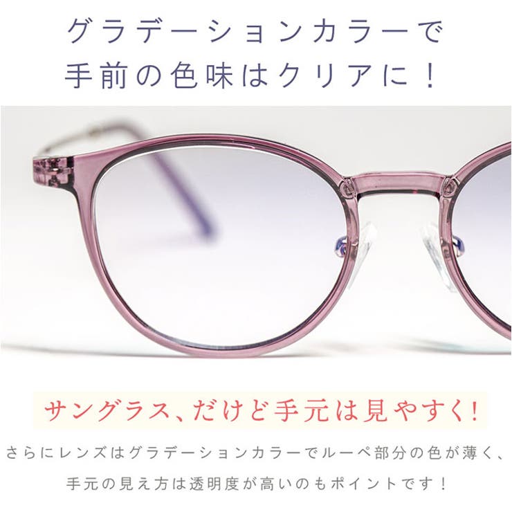 トリプル―ぺ | BACKYARD FAMILY | 詳細画像15 