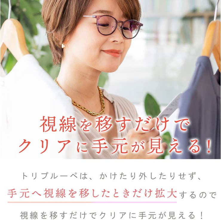 トリプル―ぺ | BACKYARD FAMILY | 詳細画像8 