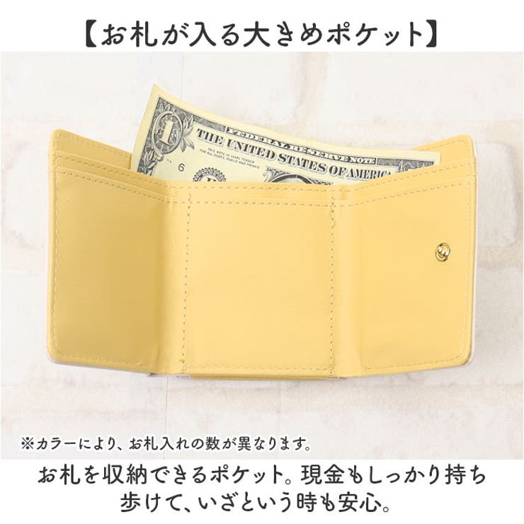 キャラクター がま口ミニウォレット | BACKYARD FAMILY | 詳細画像8 