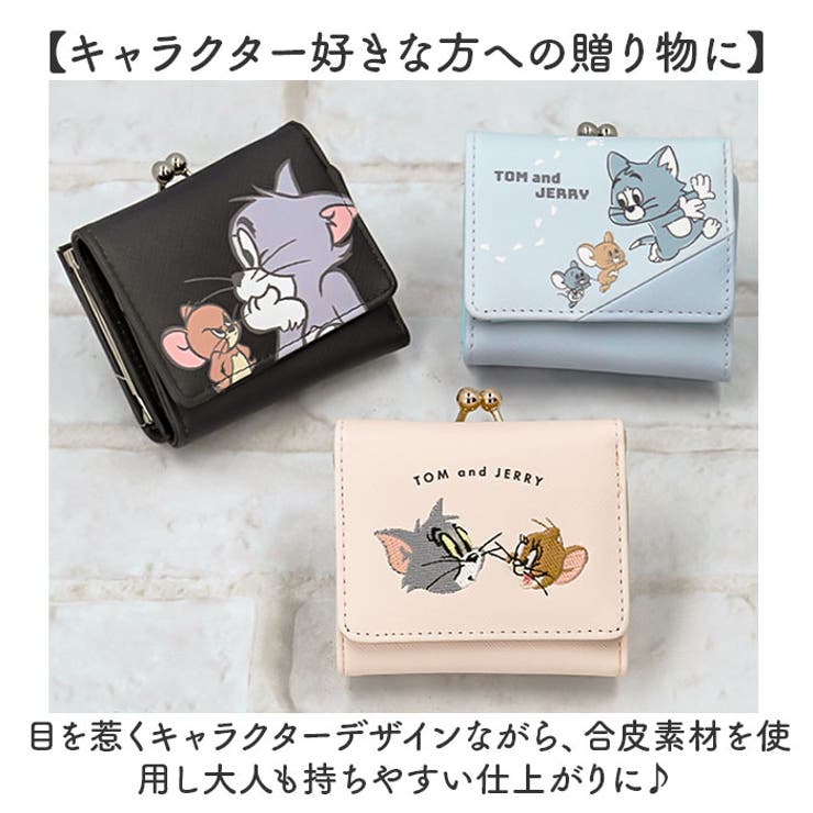 クレヨンしんちゃん グッズ キャラがま がま口 財布 レディース