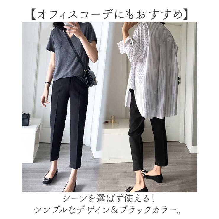 マタニティパンツ