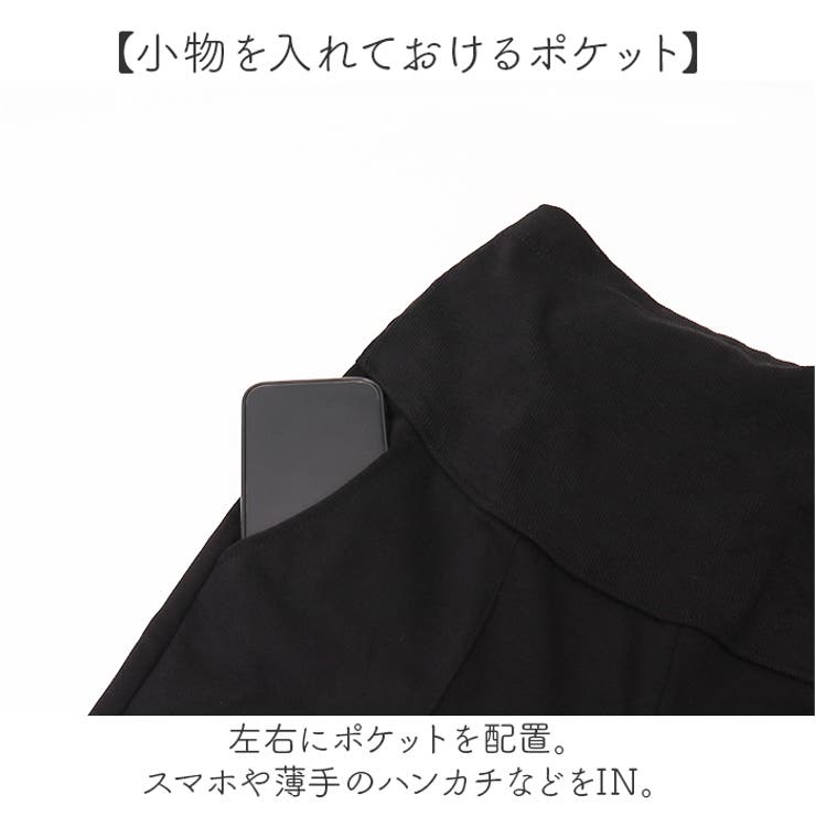 マタニティパンツ