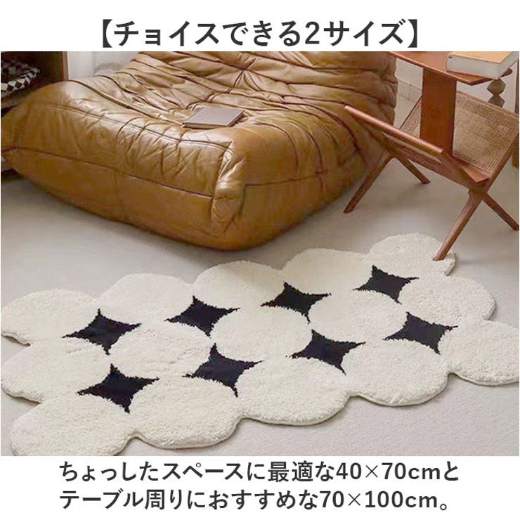 ラグマット 北欧デザイン モノトーン mmrug415f | BACKYARD FAMILY | 詳細画像3 