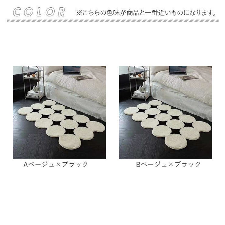 ラグマット 北欧デザイン モノトーン mmrug415f | BACKYARD FAMILY | 詳細画像7 