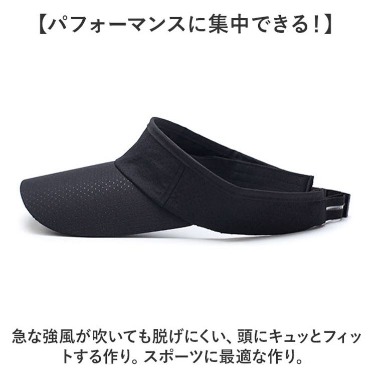 サンバイザー スポーツキャップ メッシュ mmsv415b[品番