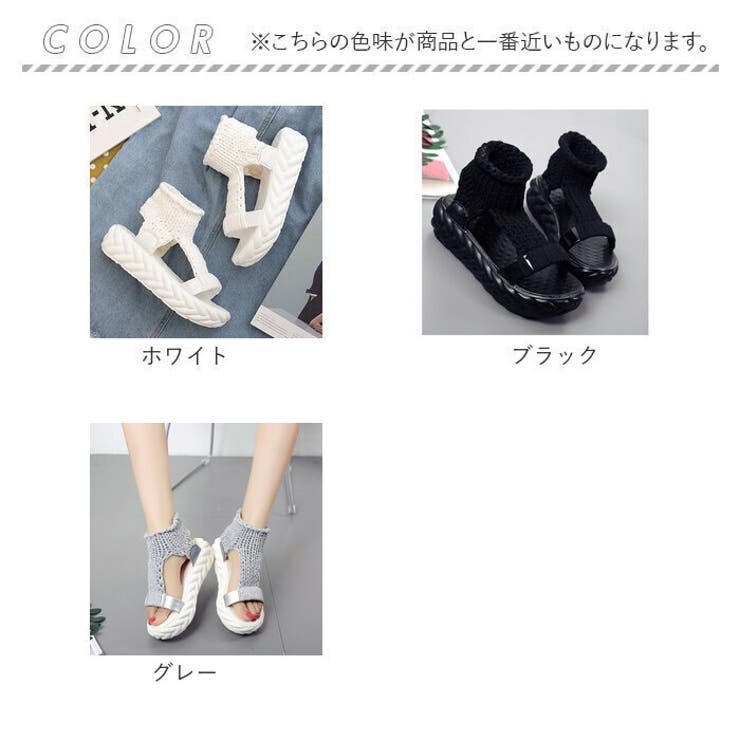 厚底サンダル