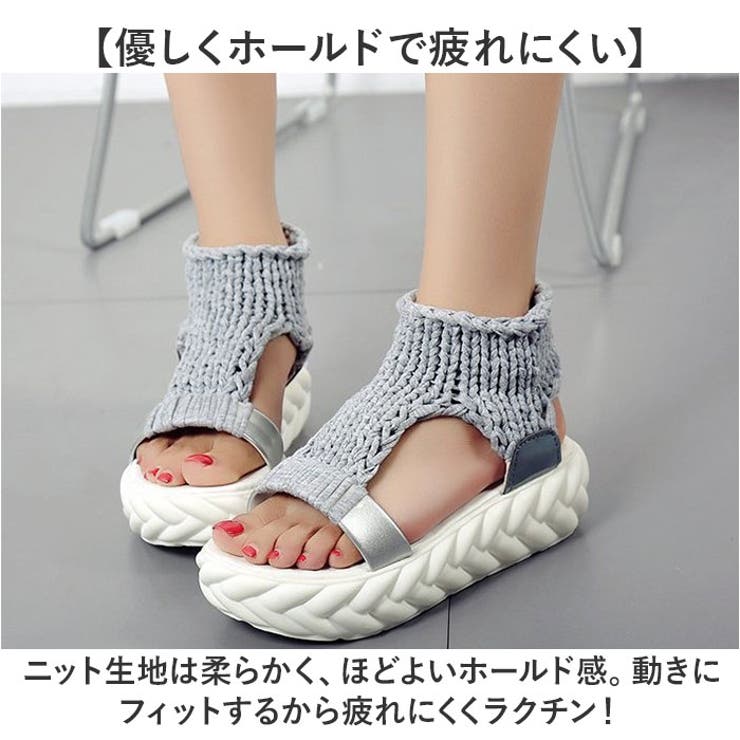 厚底サンダル