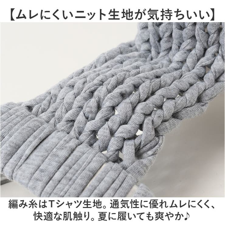 厚底サンダル
