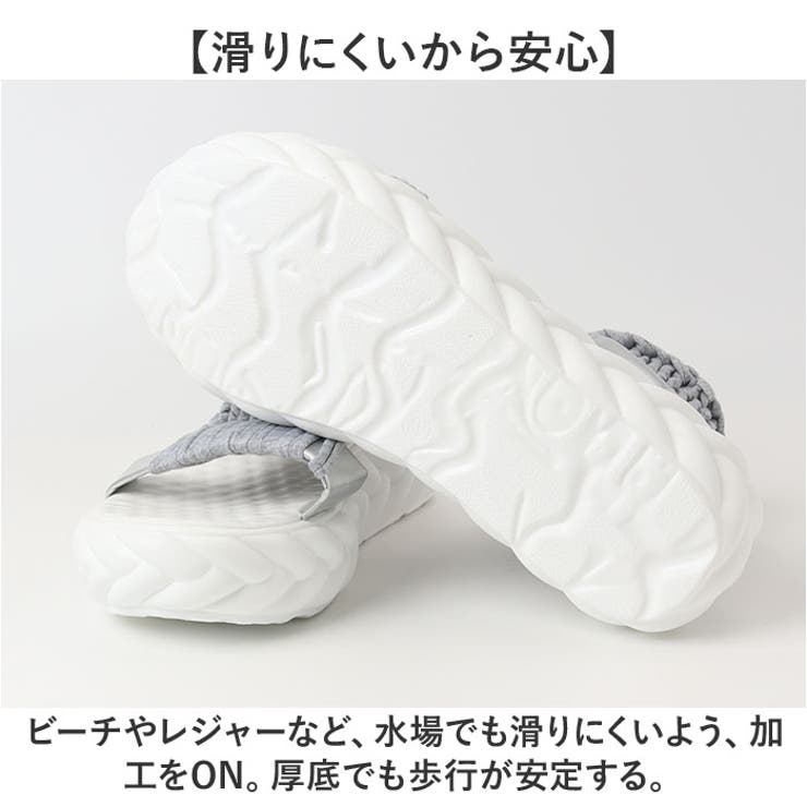 厚底サンダル