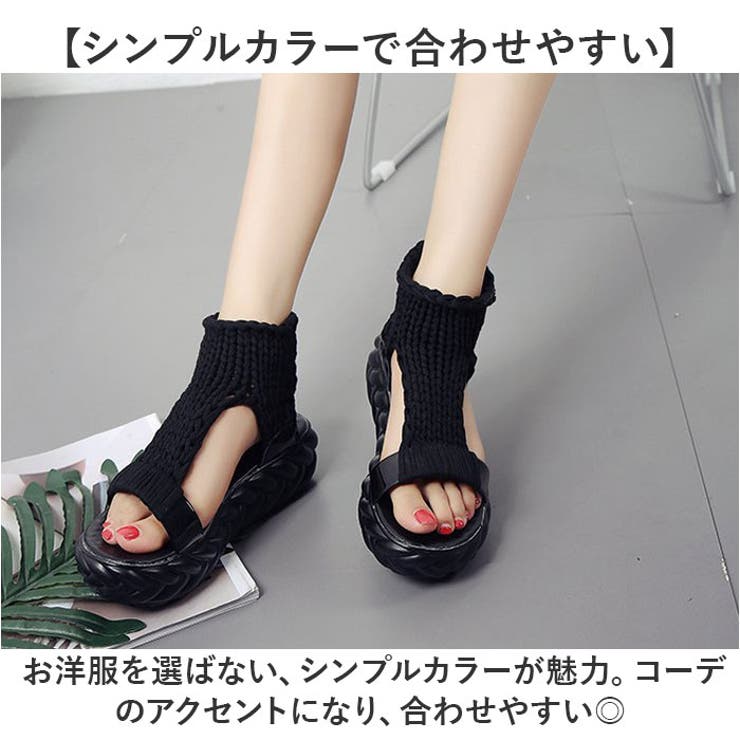 厚底サンダル