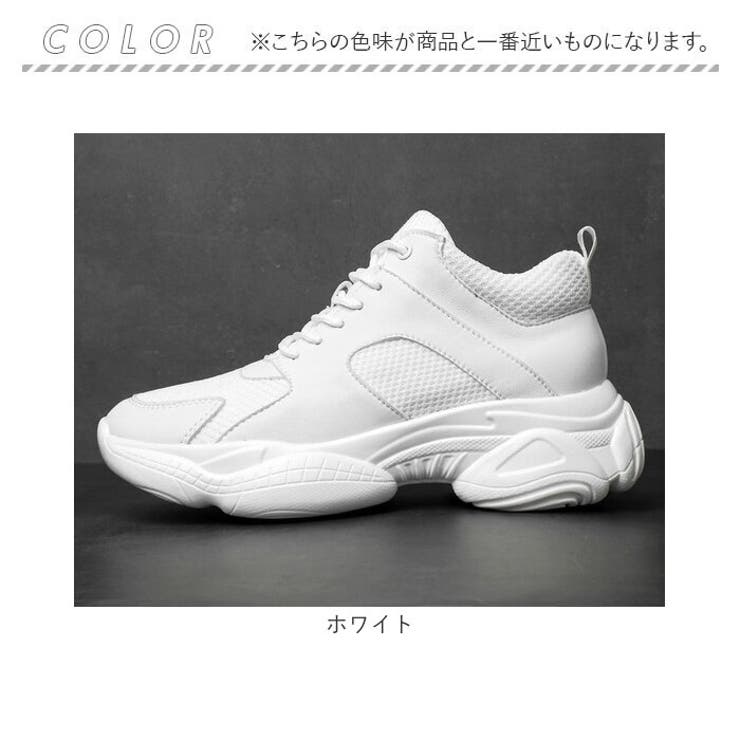 シークレットシューズ