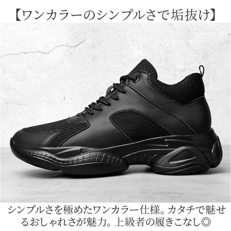 シークレットシューズ