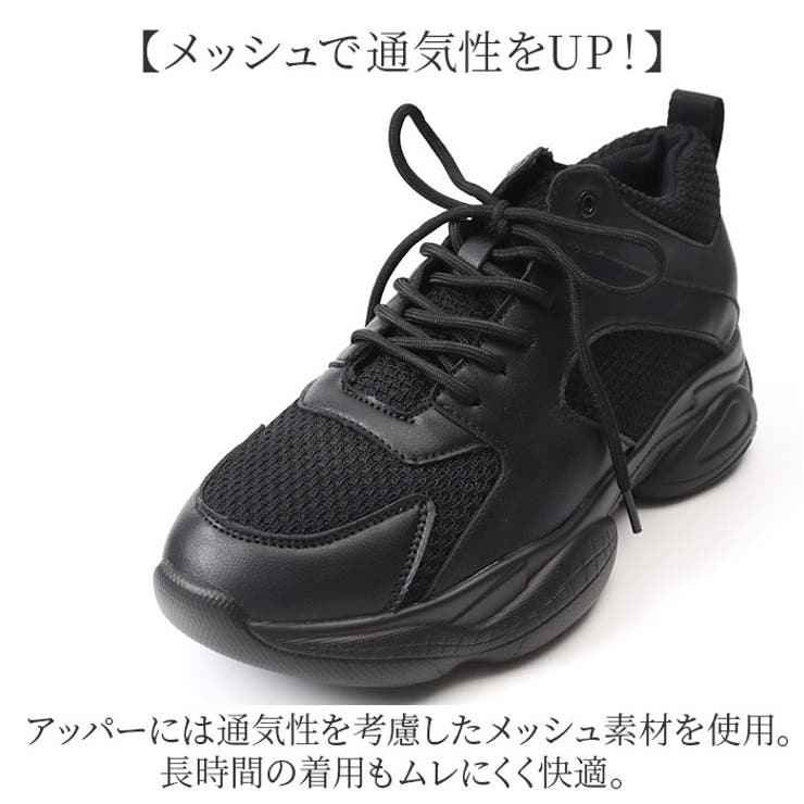 シークレットシューズ