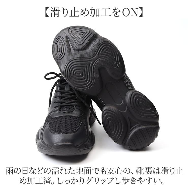 シークレットシューズ