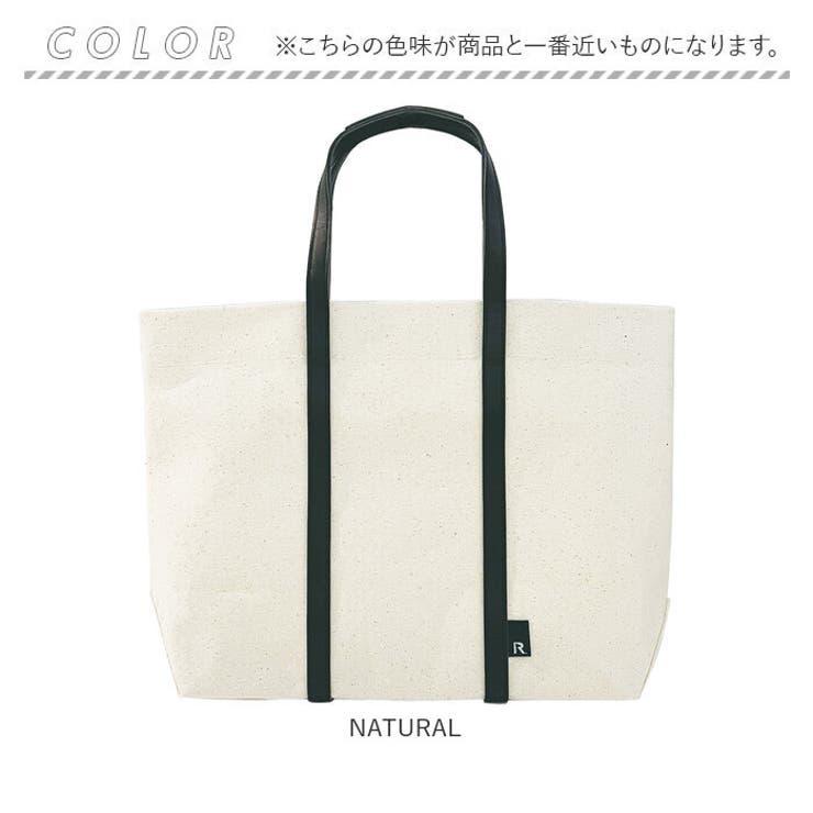 ルートート