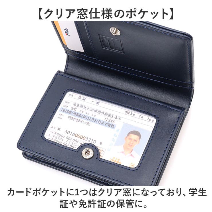 二つ折り財布