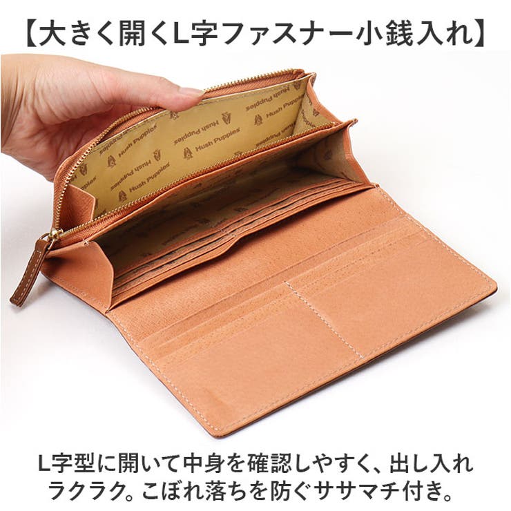 ハッシュパピー】トランクス(前開き) 有する Lサイズ