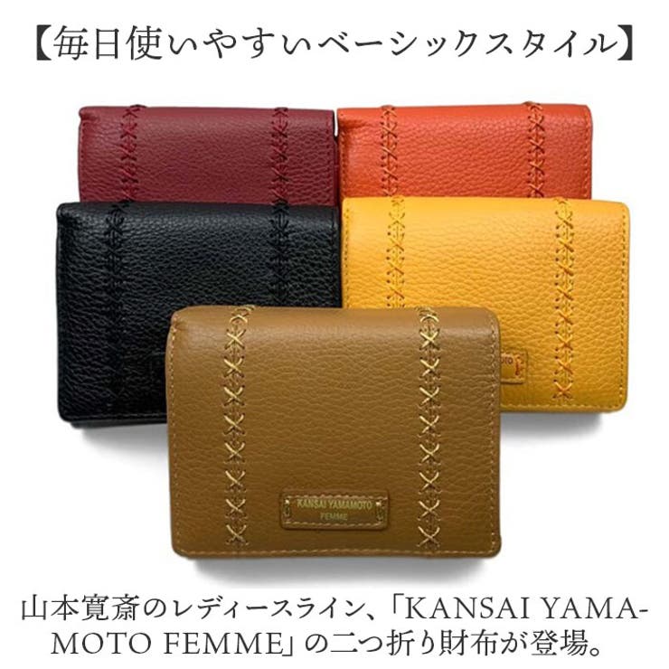LOUIS VUITTON】【山本寛斎】【歌舞伎】ルイヴィトン