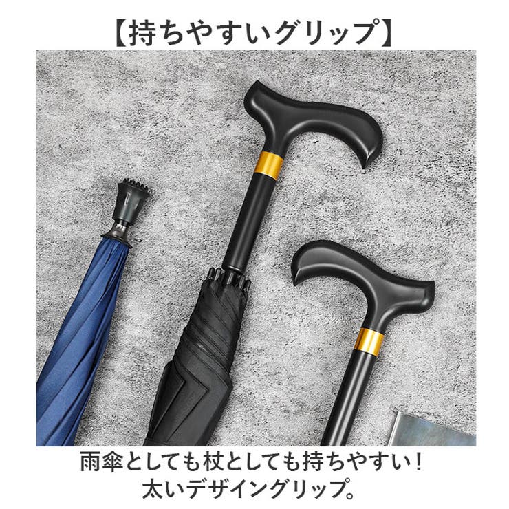 杖傘 ステッキ傘 杖[品番：BCYW0032145]｜BACKYARD FAMILY（バック