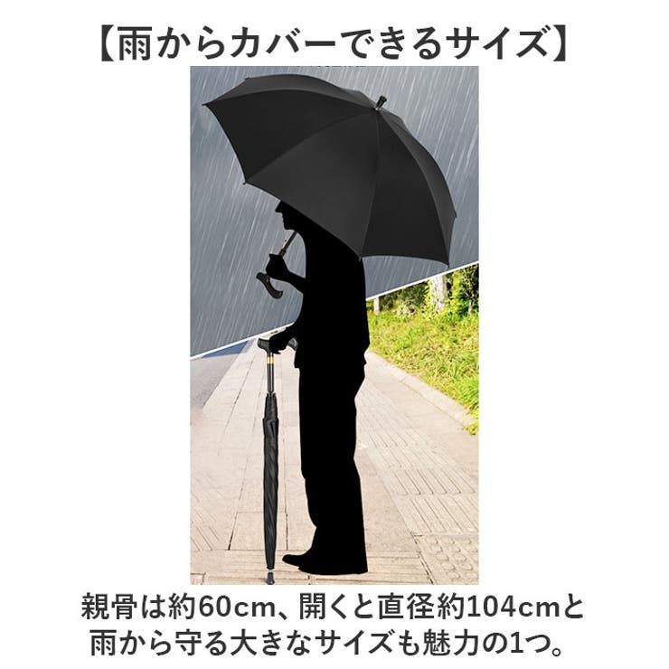 杖傘 ステッキ傘 杖[品番：BCYW0032145]｜BACKYARD FAMILY（バック