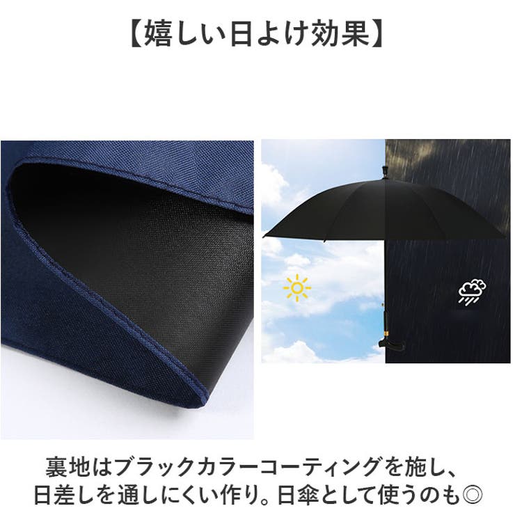 杖傘 ステッキ傘 杖[品番：BCYW0032145]｜BACKYARD FAMILY（バック