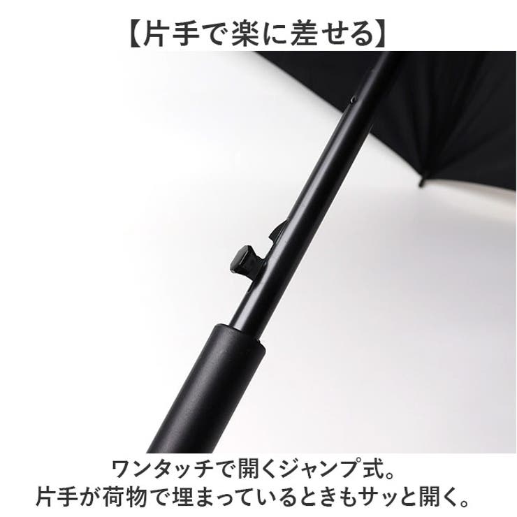 杖傘 ステッキ傘 杖[品番：BCYW0032145]｜BACKYARD FAMILY（バック