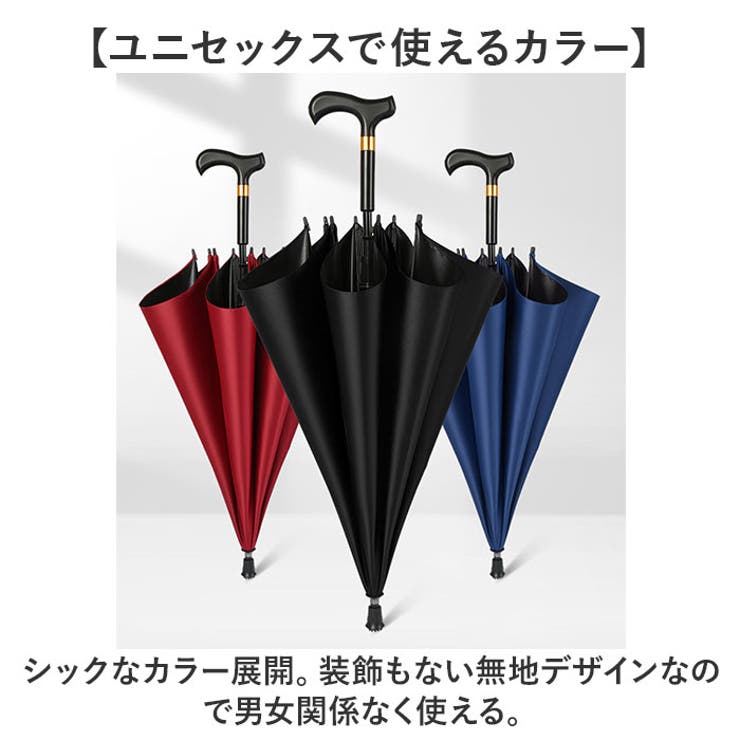 杖傘 ステッキ傘 杖[品番：BCYW0032145]｜BACKYARD FAMILY（バック