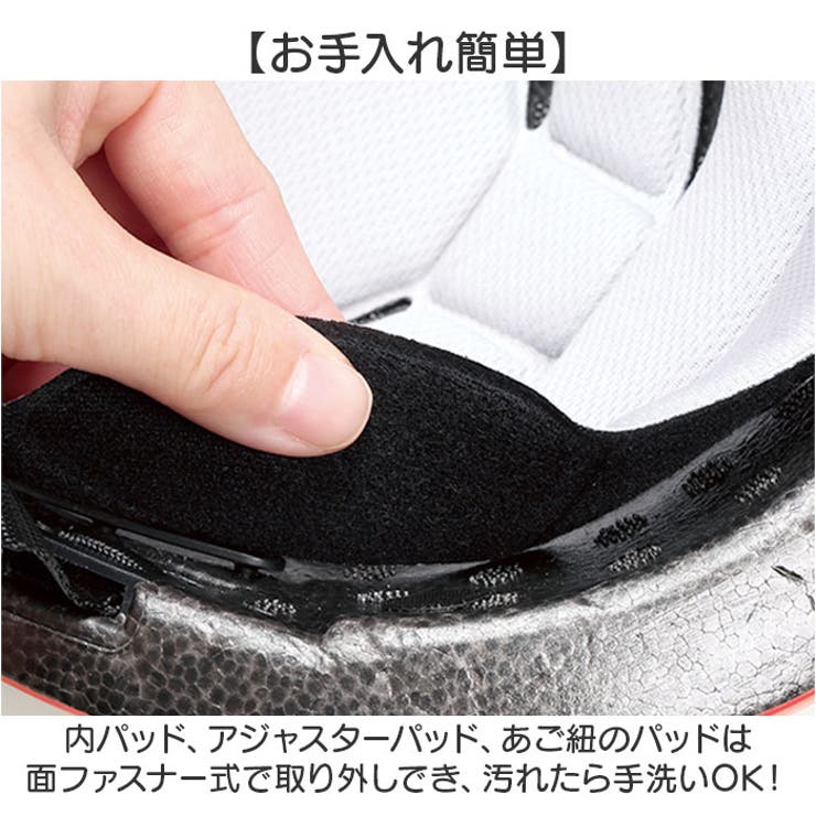 キャラクター 自転車用こどもヘルメット[品番：BCYW0029854