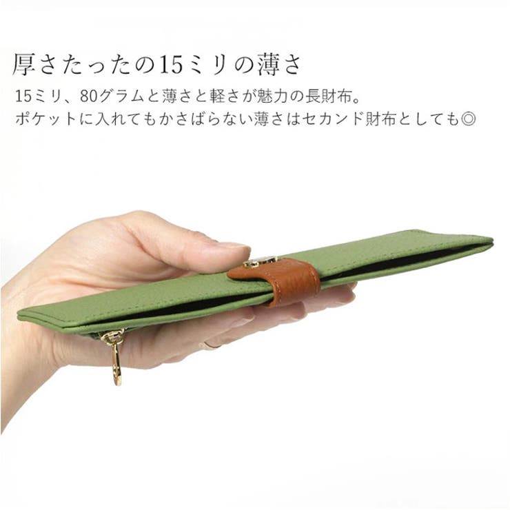 薄型財布