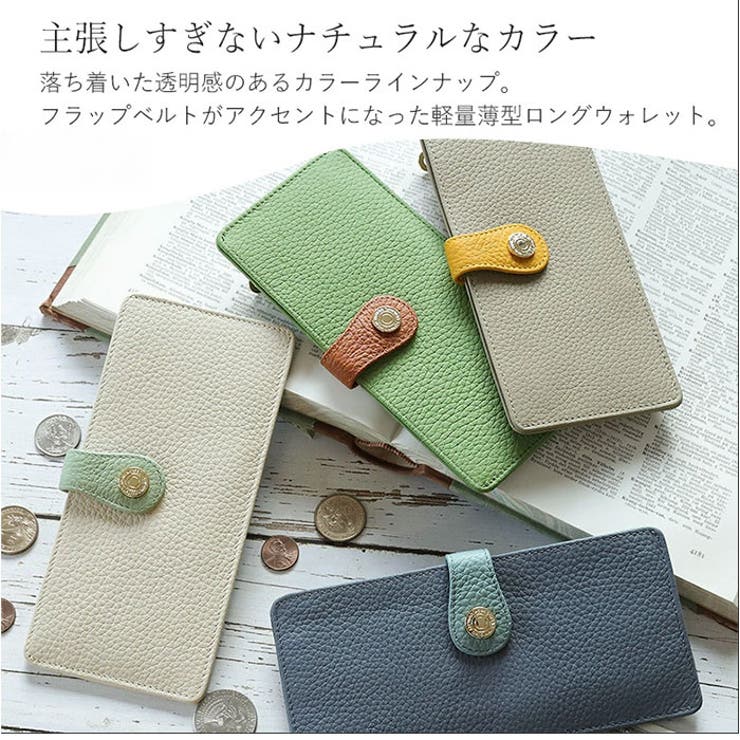 薄型財布