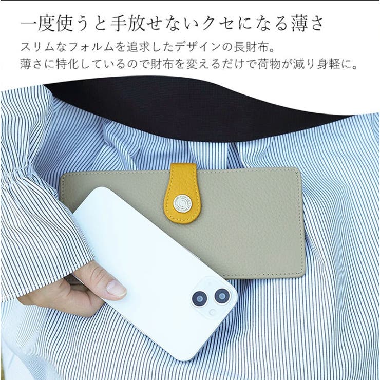 薄型財布