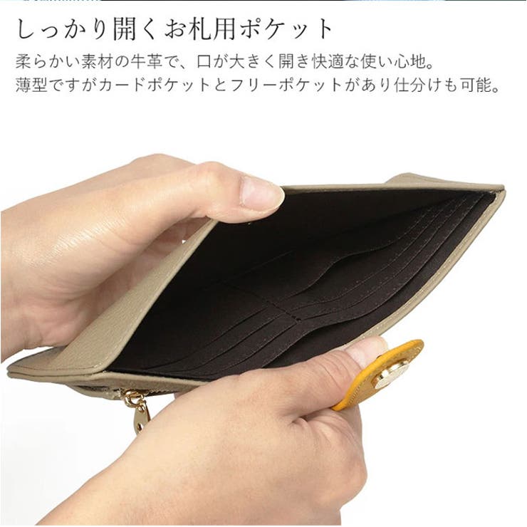 薄型財布