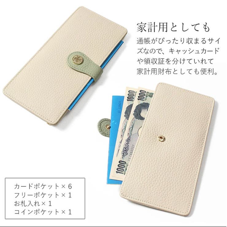 ☆ アイボリー Blanc Pomme ブランポム 本革スリムロング