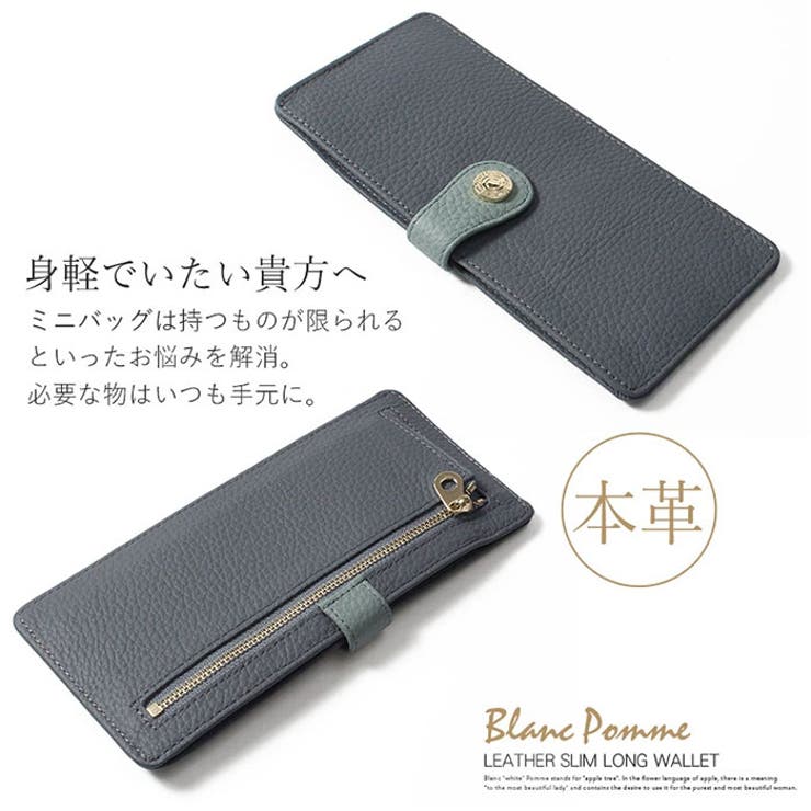 薄型財布