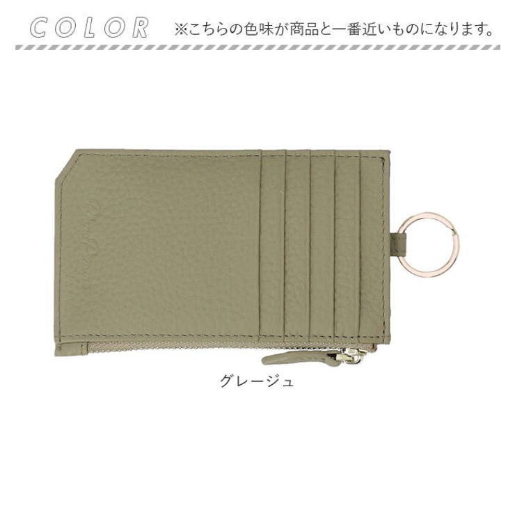 フラグメントケース