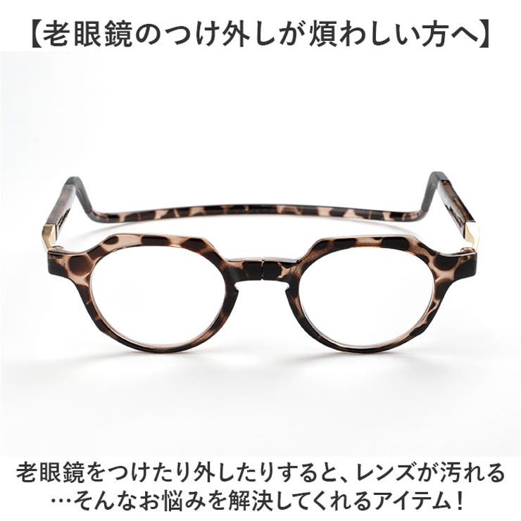 クリック メトロ | BACKYARD FAMILY | 詳細画像3 