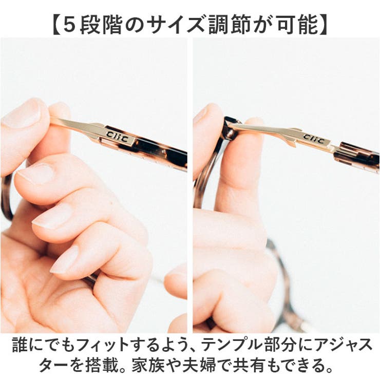 クリック メトロ | BACKYARD FAMILY | 詳細画像6 