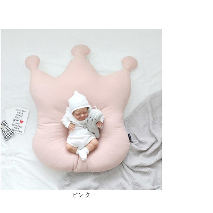 【予約販売】本 ベビークッション 王冠[品番 北欧風 吐き戻し防止クッション クッション