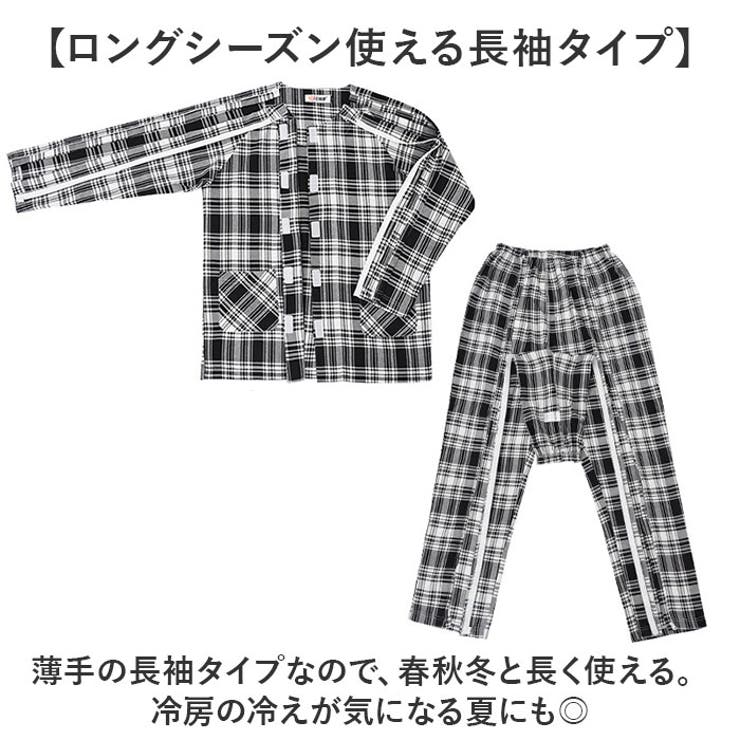 パジャマセットアップ、返送 介護パジャマ セットアップ ファスナー コットン[品番