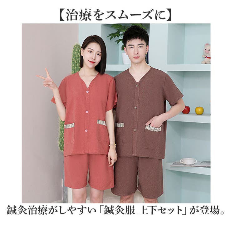 鍼灸服 サロン マッサージ服 サウナ 上下セット | BACKYARD FAMILY | 詳細画像2 