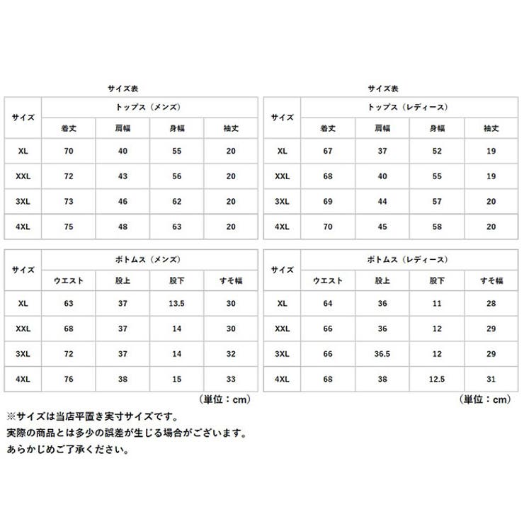 鍼灸服 サロン マッサージ服 サウナ 上下セット | BACKYARD FAMILY | 詳細画像15 