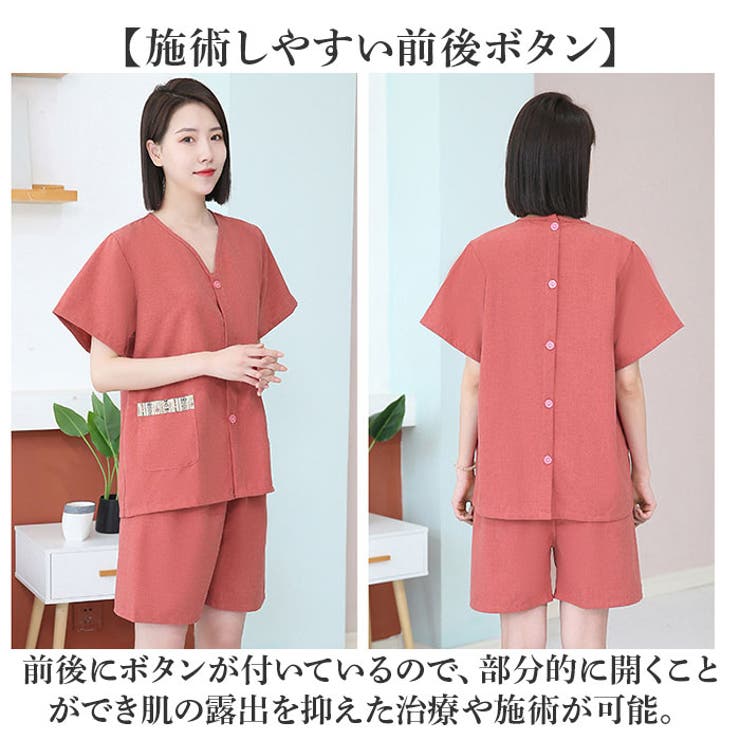 鍼灸服 サロン マッサージ服 サウナ 上下セット | BACKYARD FAMILY | 詳細画像3 