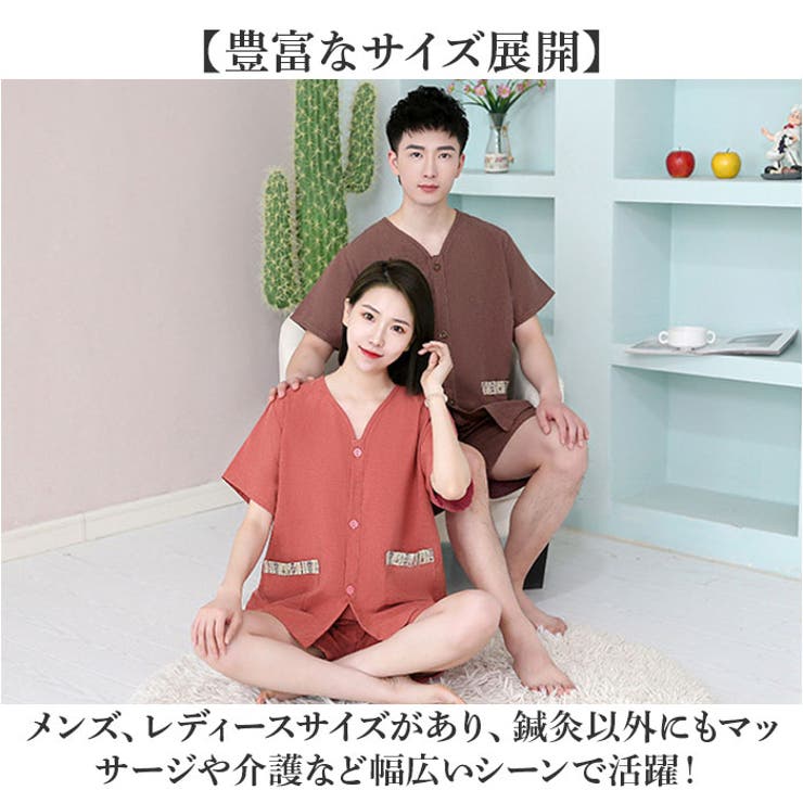 鍼灸服 サロン マッサージ服 サウナ 上下セット | BACKYARD FAMILY | 詳細画像8 