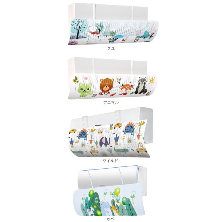 エアコン風よけ カバー 直撃風対策 | BACKYARD FAMILY | 詳細画像15 