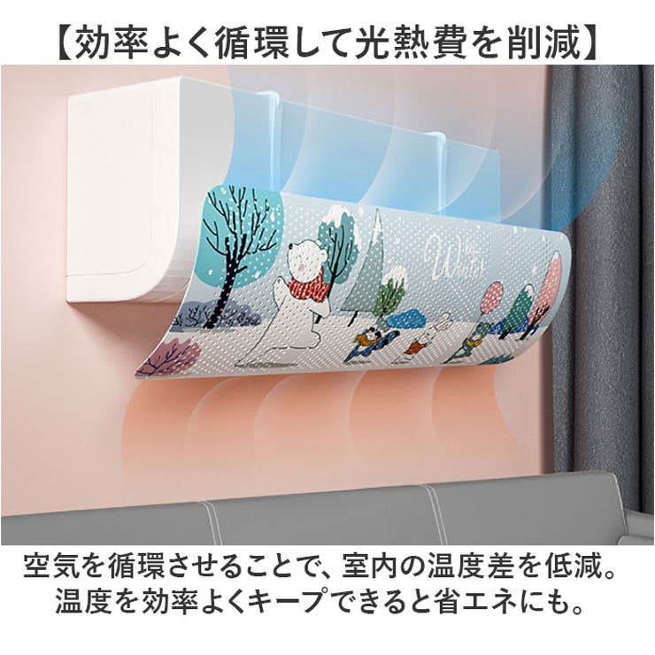 エアコン風よけ カバー 直撃風対策 | BACKYARD FAMILY | 詳細画像9 