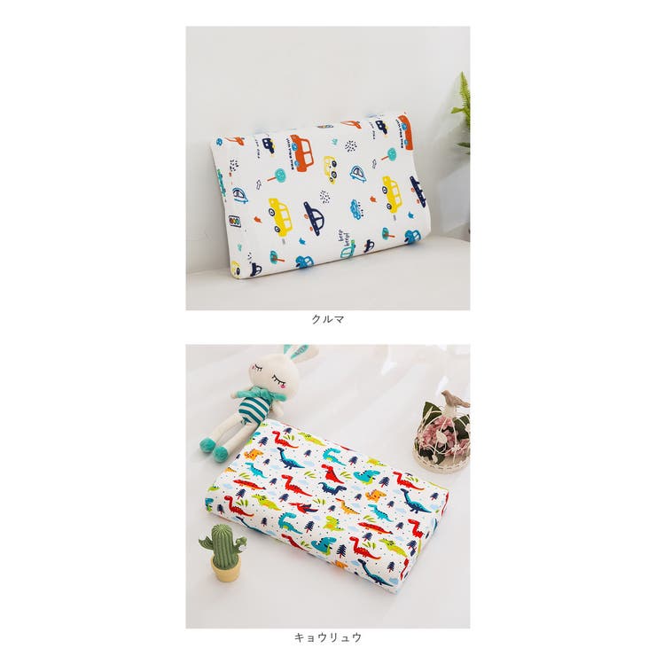 安眠枕 低反発 ジュニア枕 洗える 枕 子供用 キッズピロー[品番